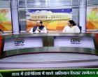 Diplomacyindia.com Editor V N Jha participating in Panel Discussion on Lok Sabha Television