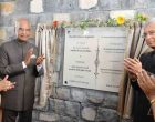 President, Ram Nath Kovind unveiling the Foundation Stone of World Hindi Secretariat, at Port Louis,