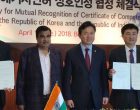 India signs MoU with Korea on seafarers