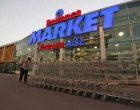 Abu Dhabi’s Mubadala to invest over Rs 6,247 cr in Reliance Retail