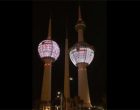 Kuwait Towers lights up to show solidarity and support to India