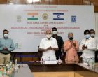 Karnataka to use Israeli technologies to boost horticulture
