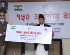 India gifts 150 ICU beds to Nepal