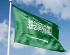 Saudi Arabia to hold Global AI Summit in Sept
