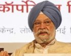 No anxiety over proposed cap on Russian crude by West, says Hardeep Puri