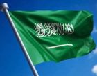 Saudi Arabia launches Events Investment Fund to boost sectors