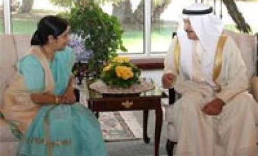 External Affairs Minister calls on HRH Khalifa bin Salman bin Hamad Al Khalifa, Prime Minster of the Kingdom of Bahrain
