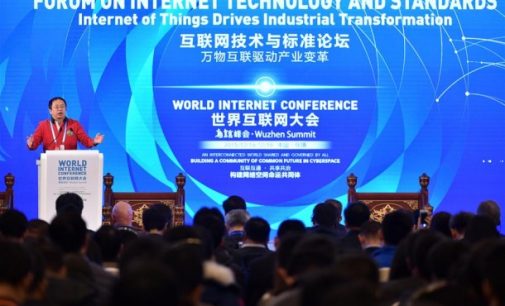 Second World Internet Conference concludes in Wuzhen, China