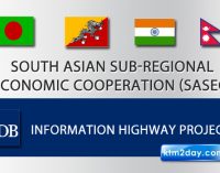 Myanmar to join SASEC at Finance Ministers’ Delhi meeting