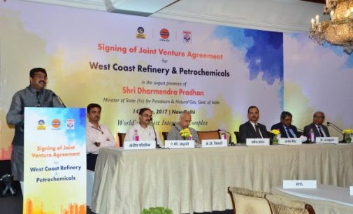 India’s 3 downstream Oil PSU’s sign JV agreement for world’s largest integrated Refinery-cum-Petrochemicals complex