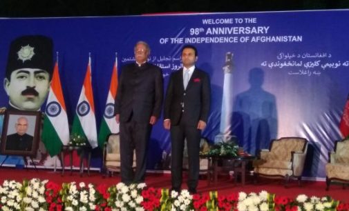 Shri Ashok Gajapati Raju, Minister of Civil Aviation as Chief Guest with Ambassador of Afghanistan to India, H.E. Mr. Shaida Mohammad Abdali on the eve of 98th Anniversary of Independence of Afghanistan.