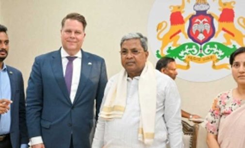 Investment from Dutch industries will be encouraged: Siddaramiah