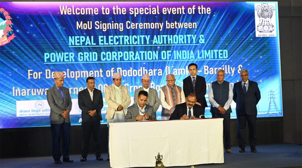 POWERGRID Nepal Electricity Authority sign MoU